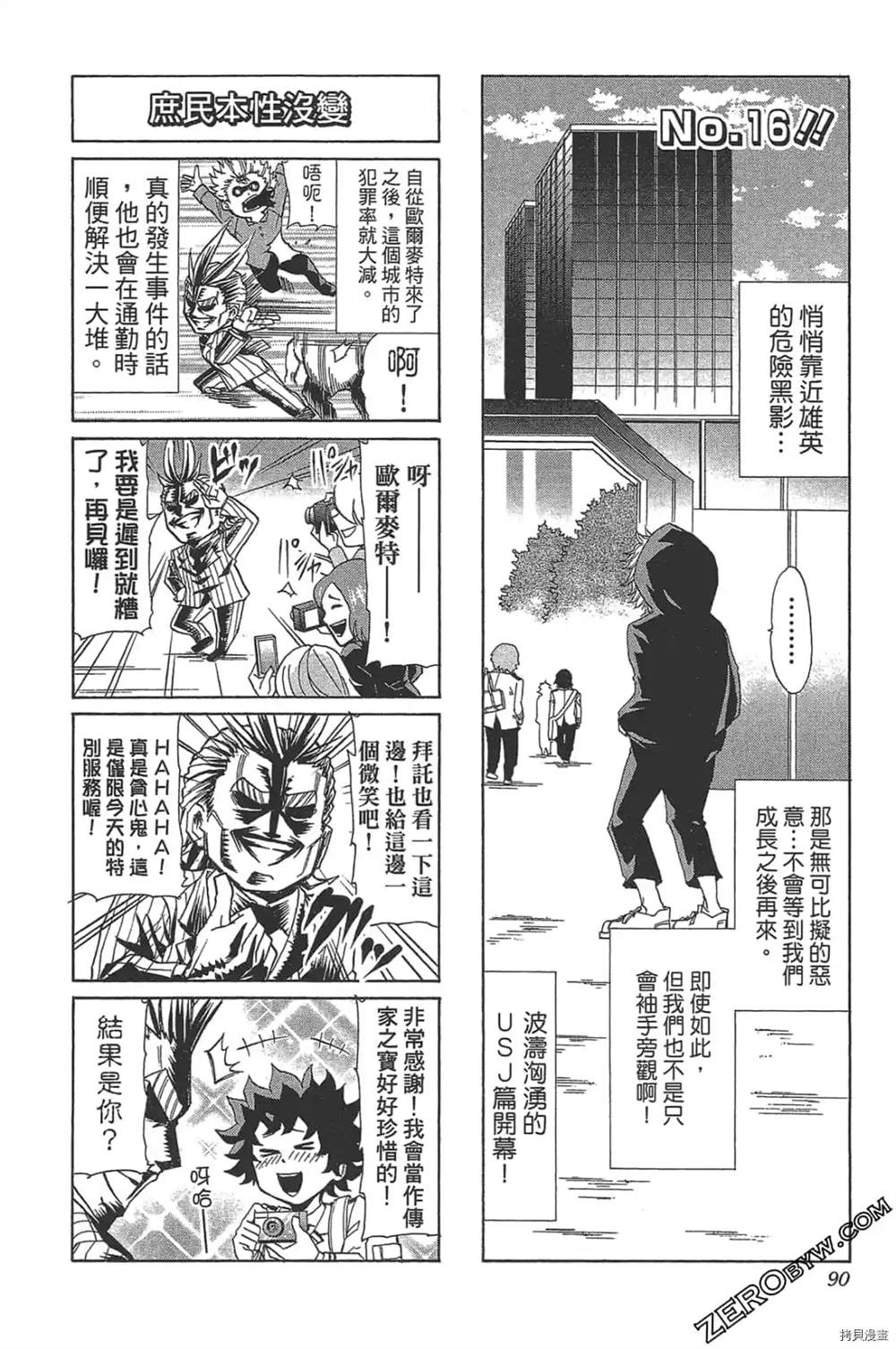 第92页