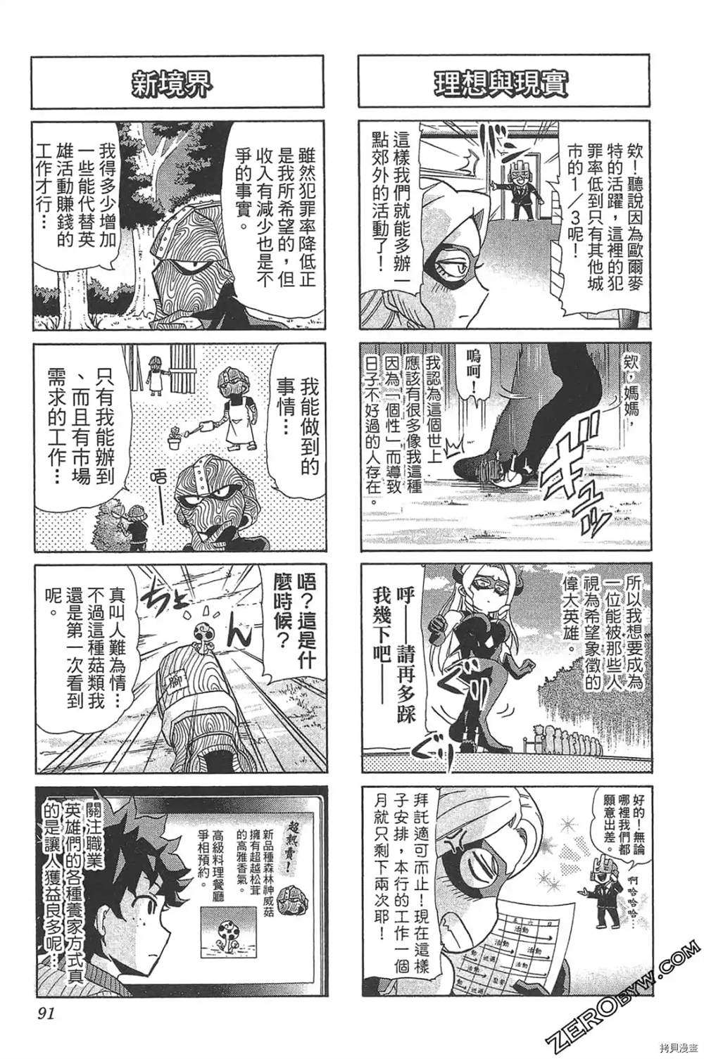 第93页