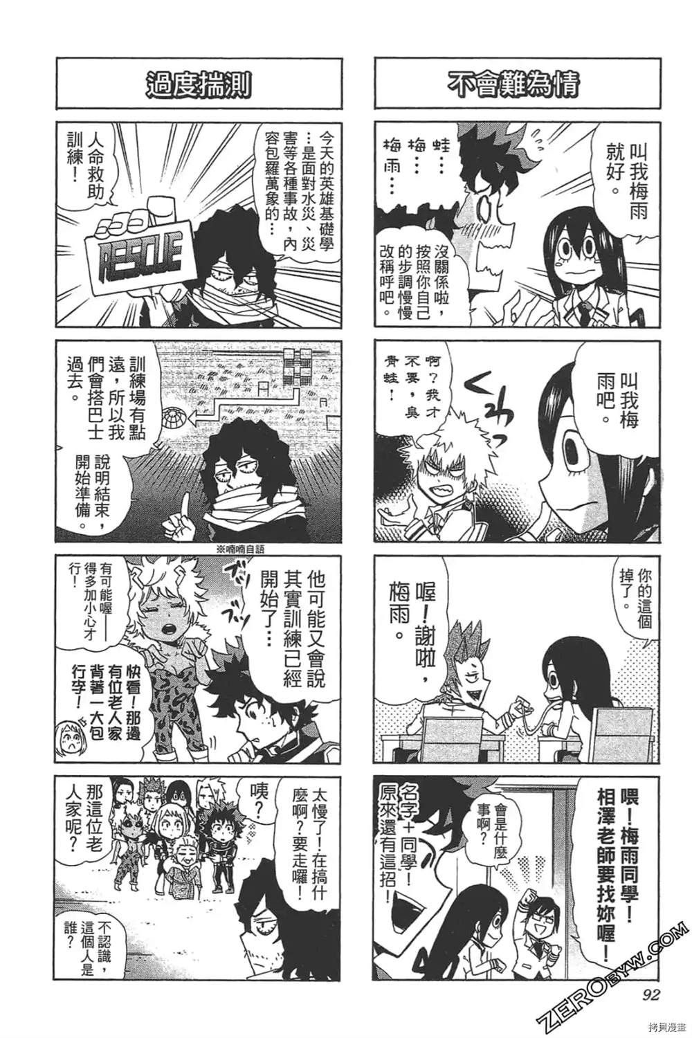 第94页
