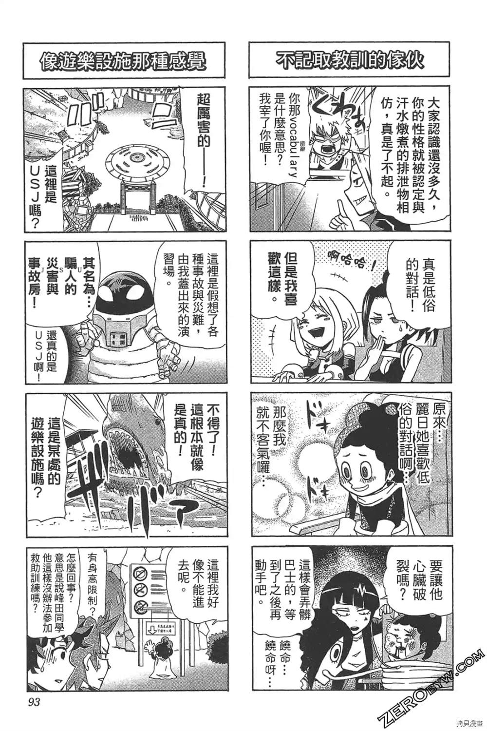 第95页