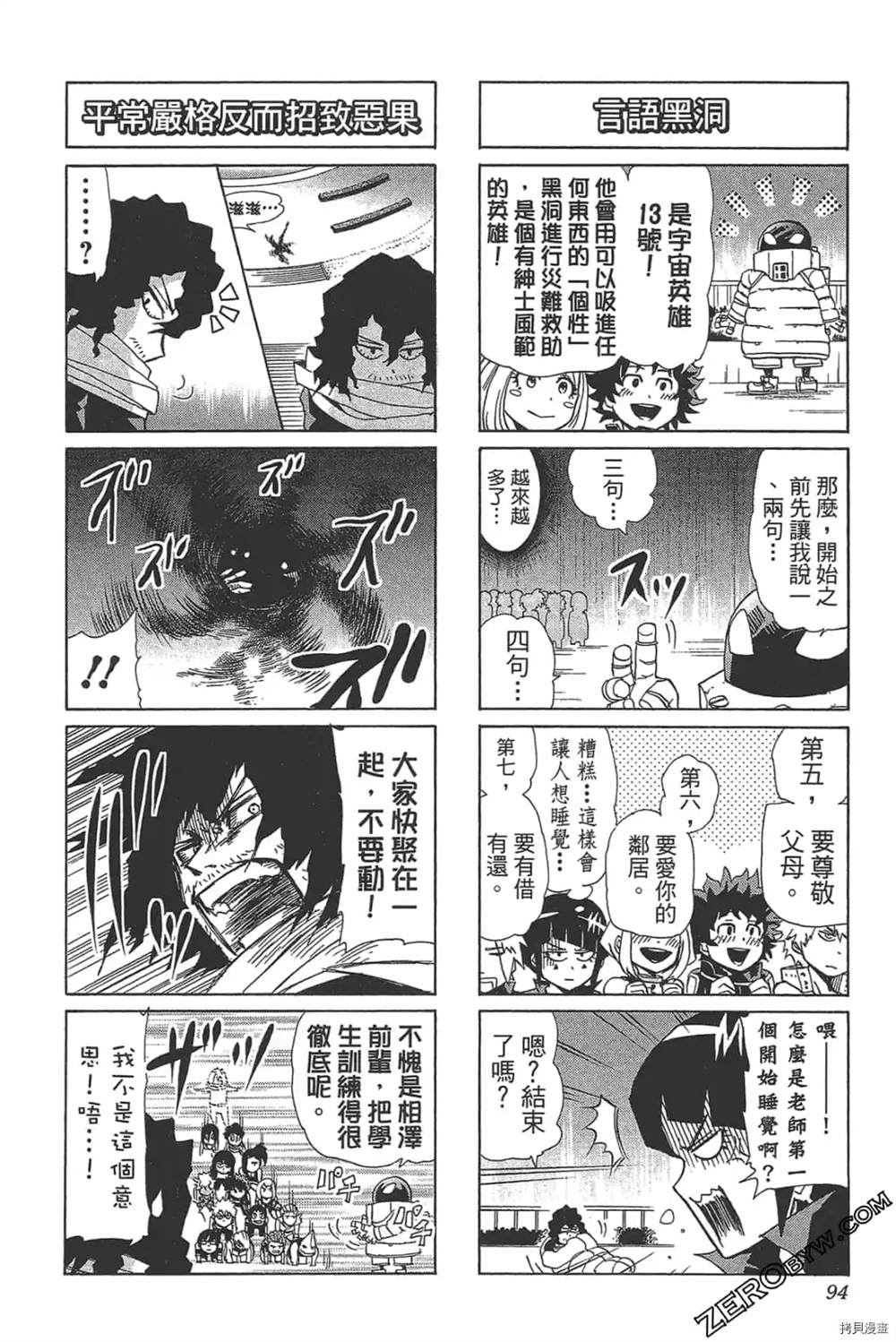 第96页