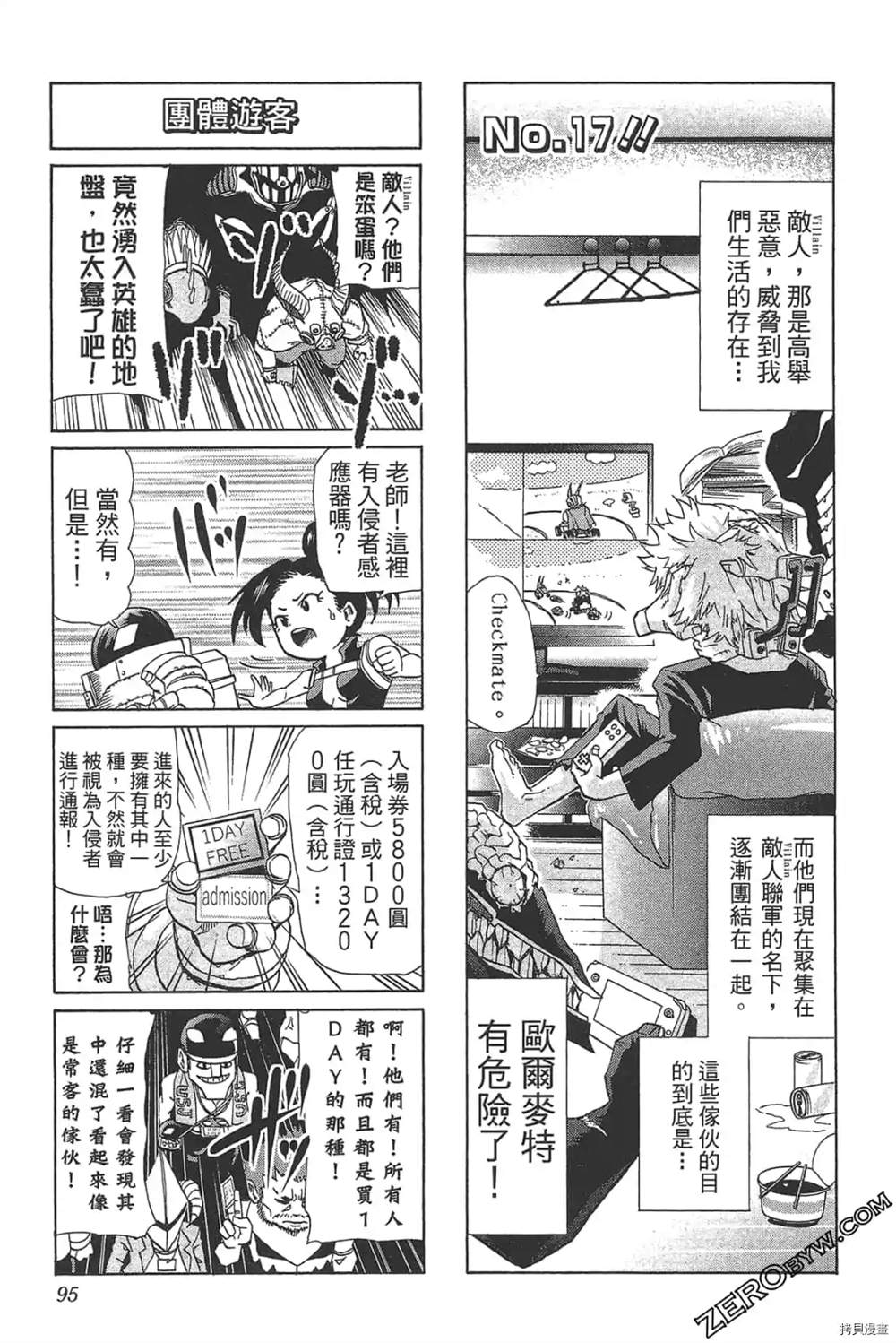 第97页