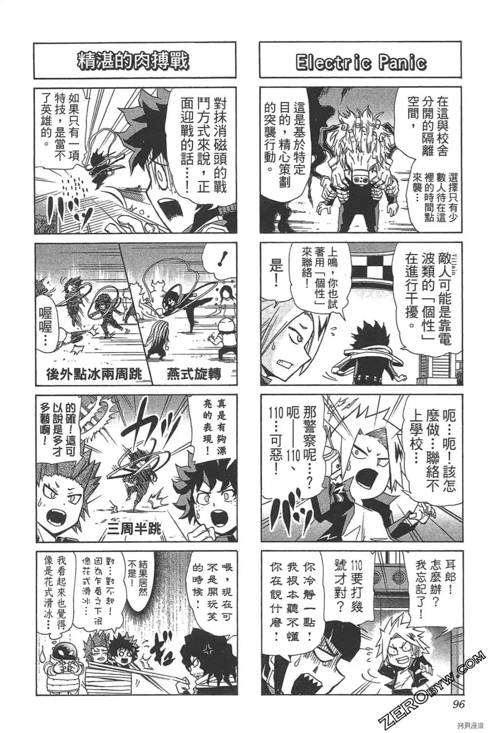 第98页