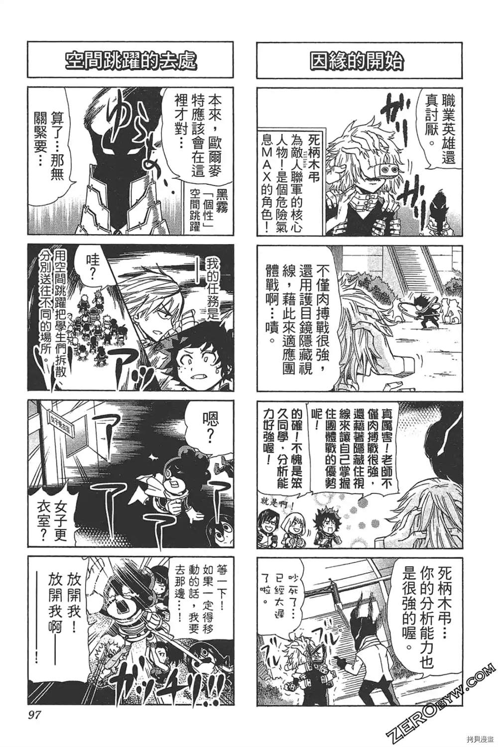 第99页