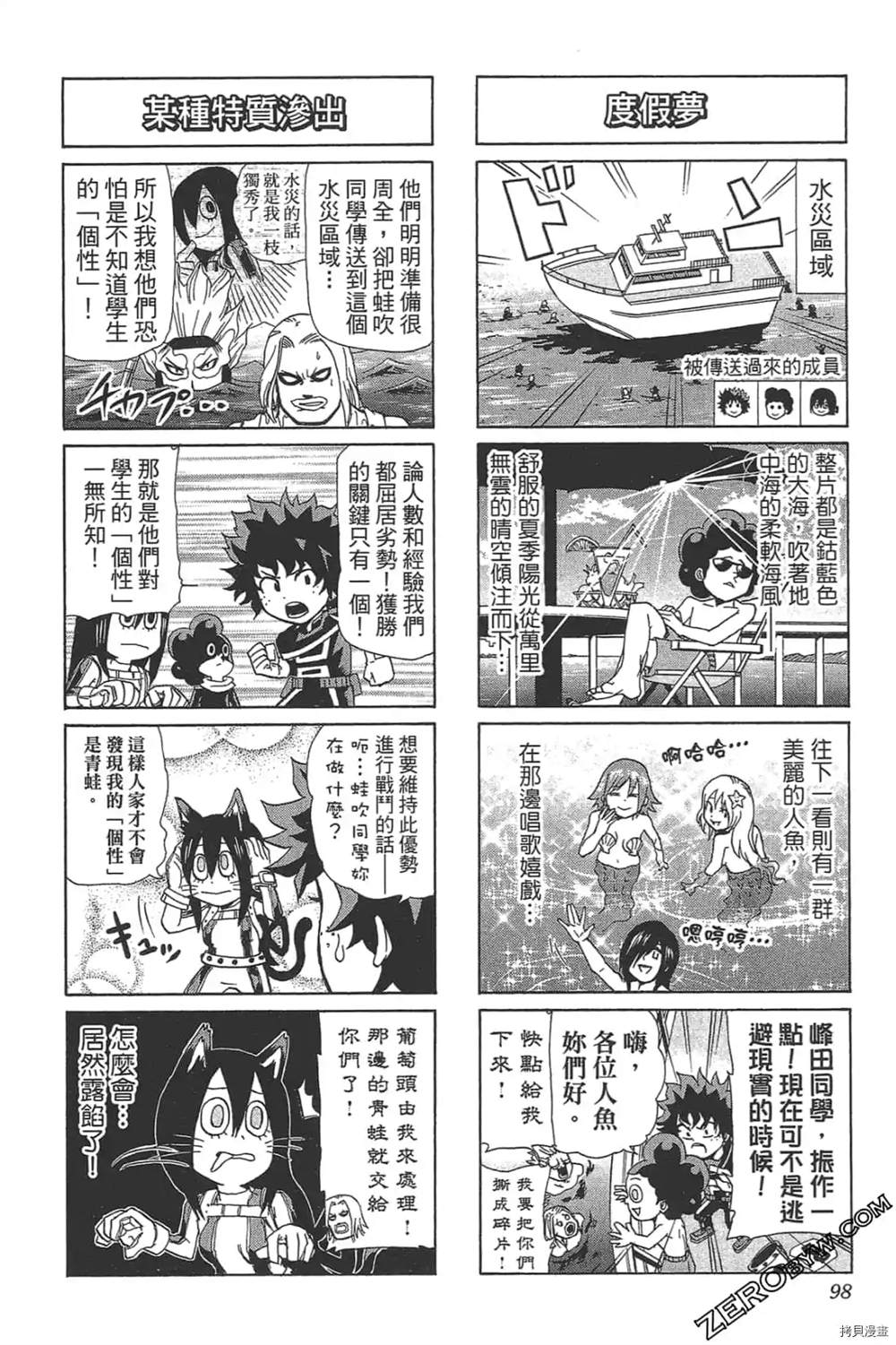 第100页