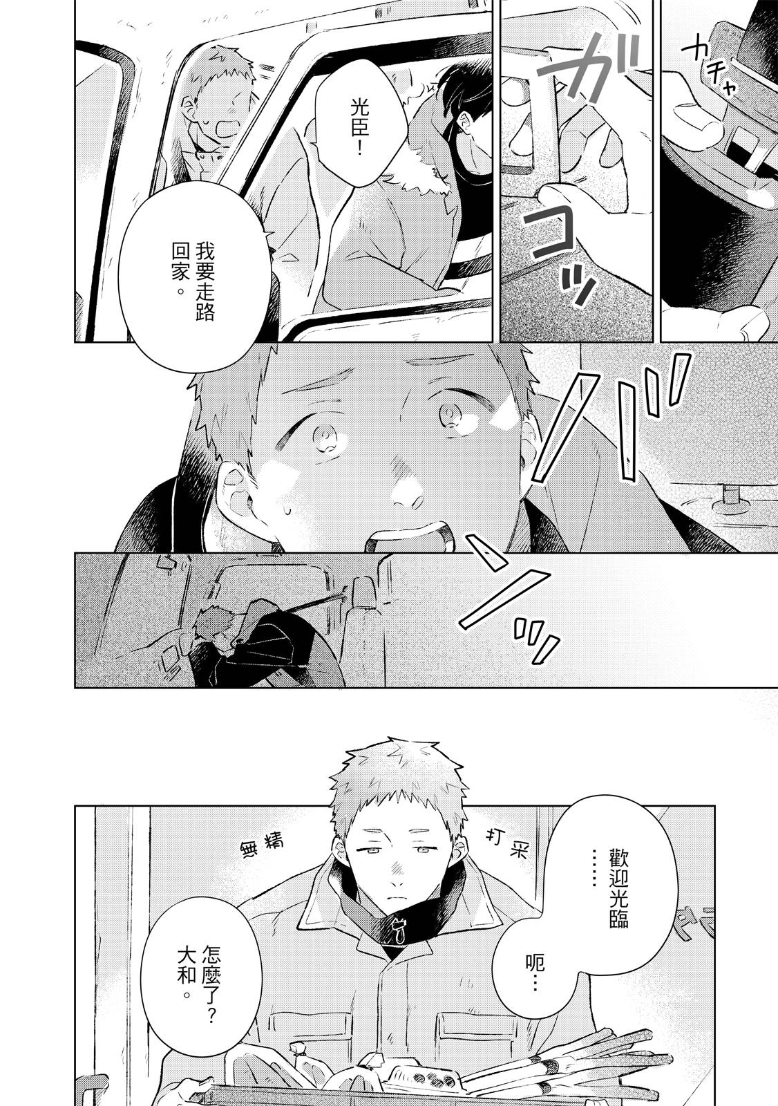 第111页
