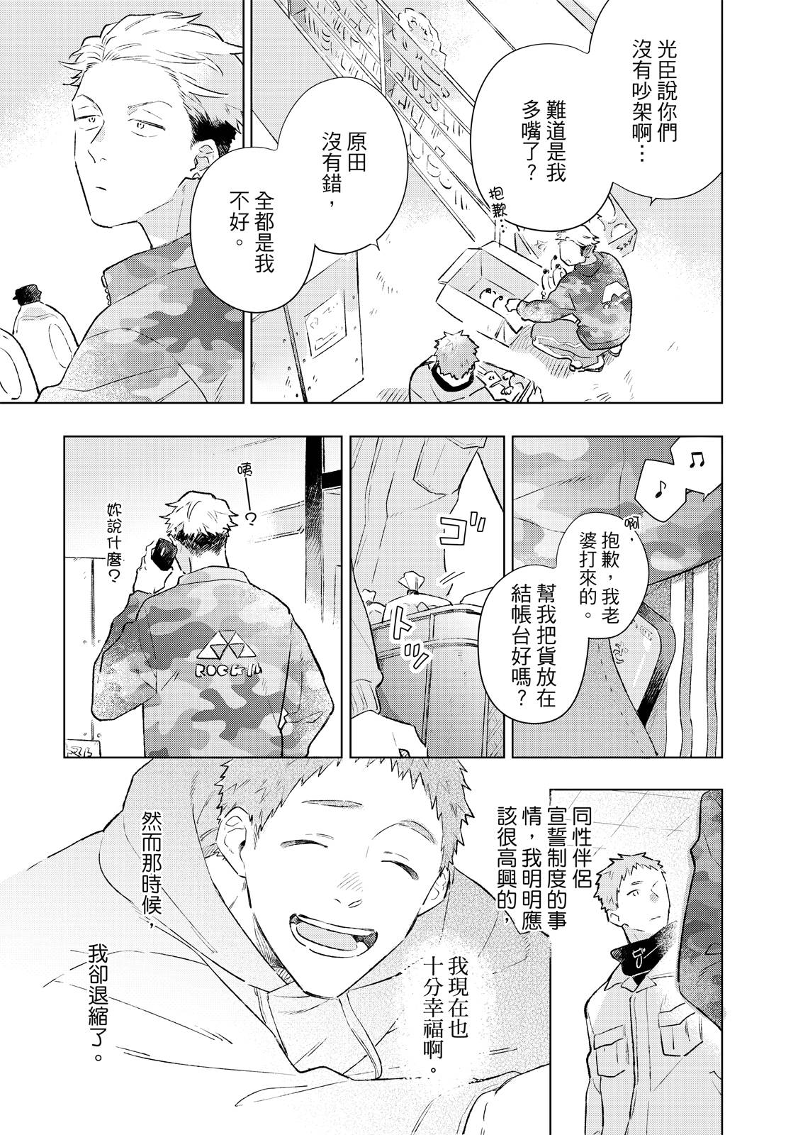 第112页