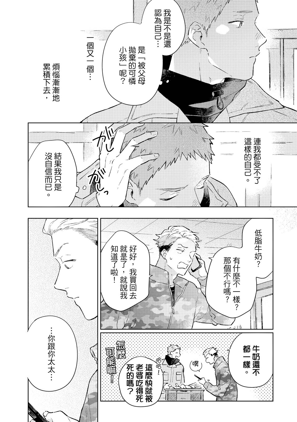 第113页