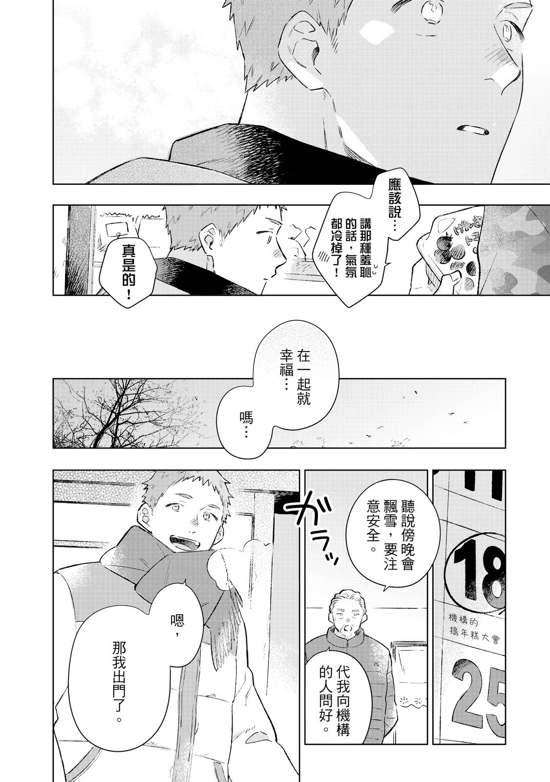 第115页