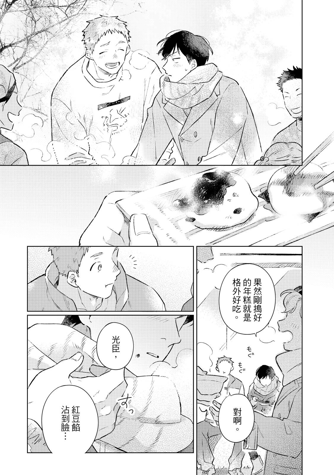 第120页