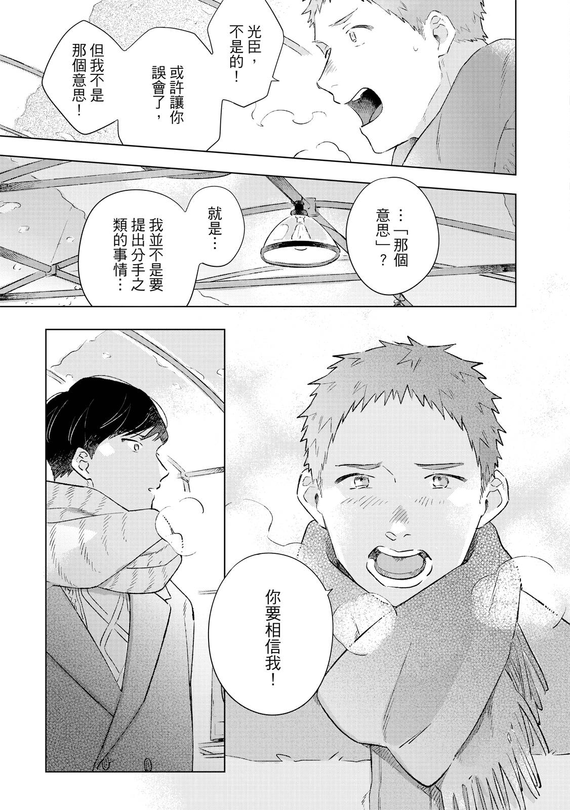 第128页