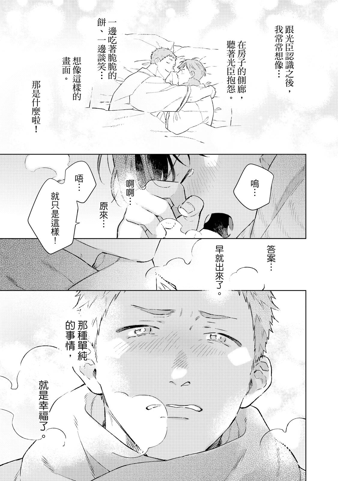 第132页