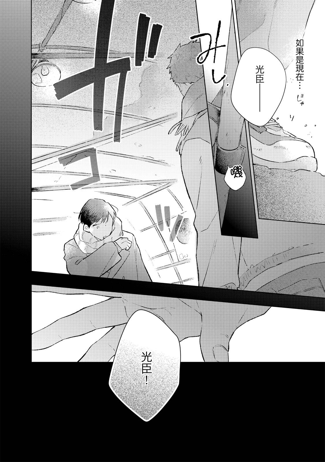第133页