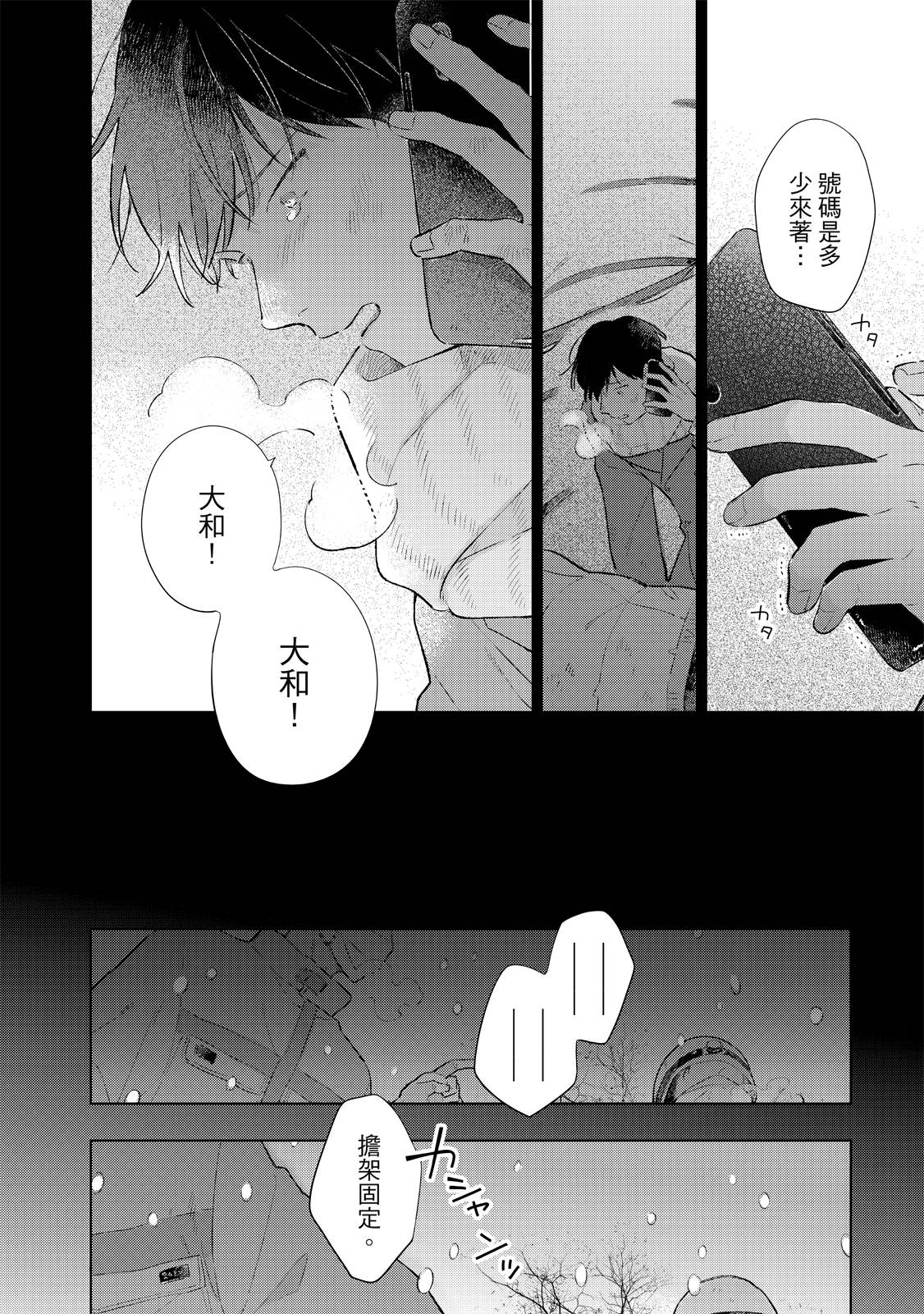 第137页