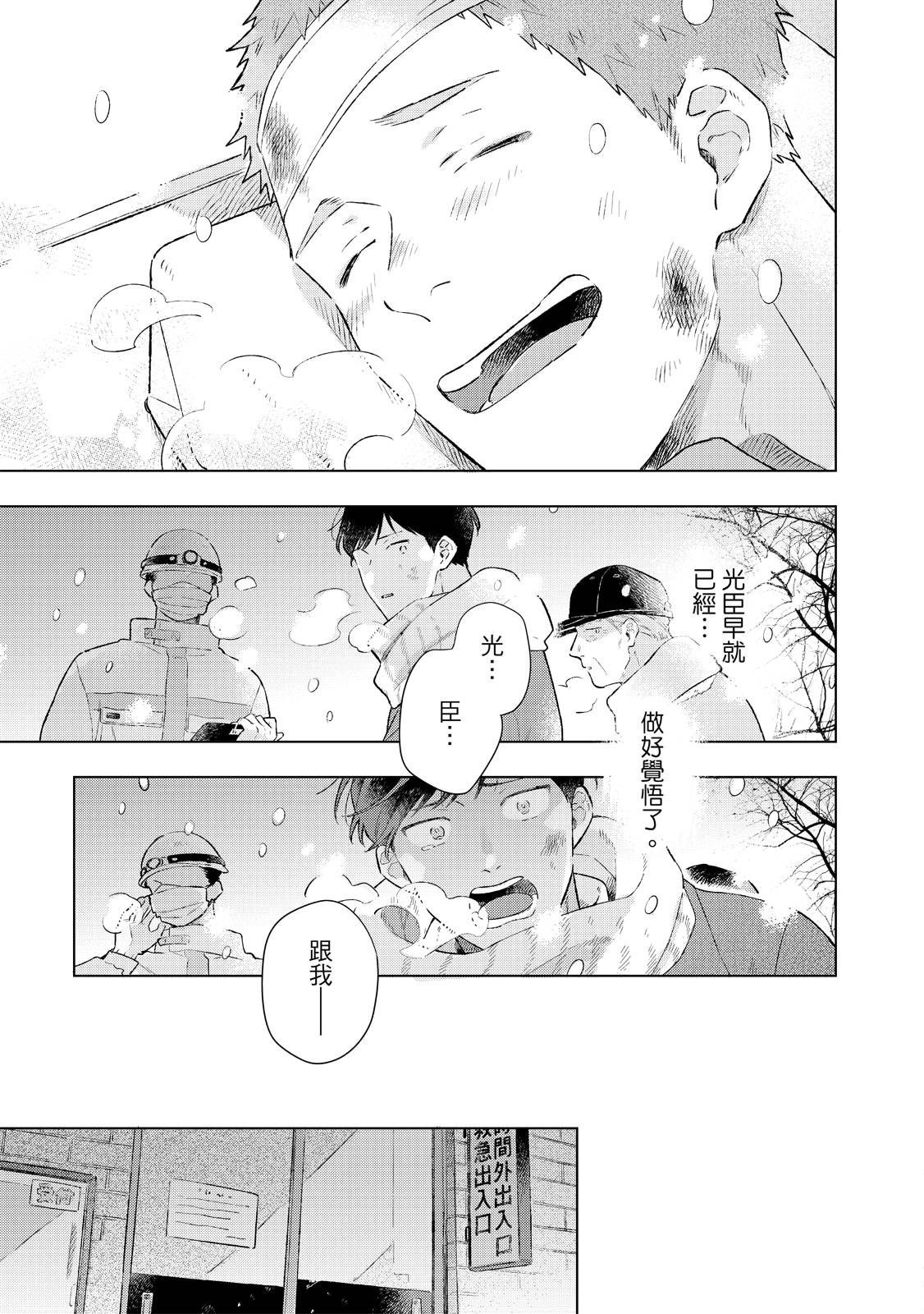 第140页