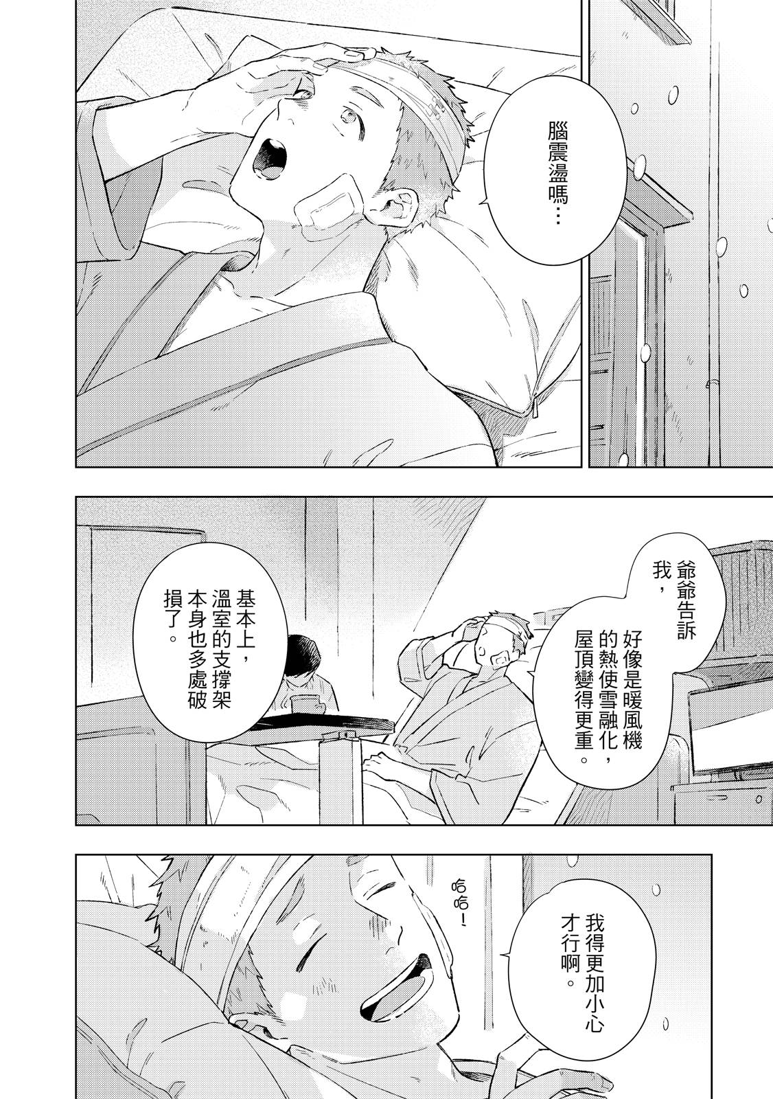 第141页