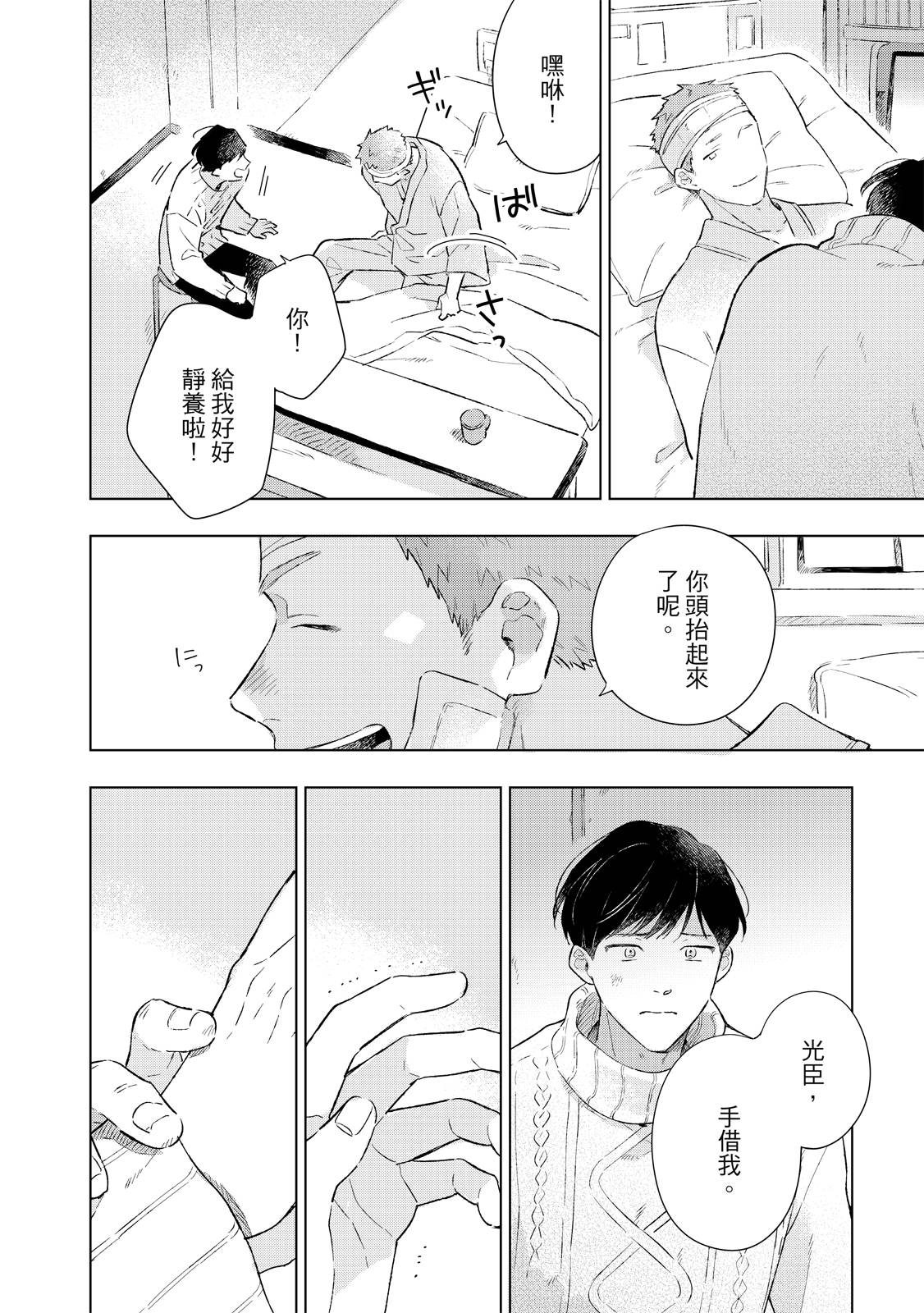 第143页