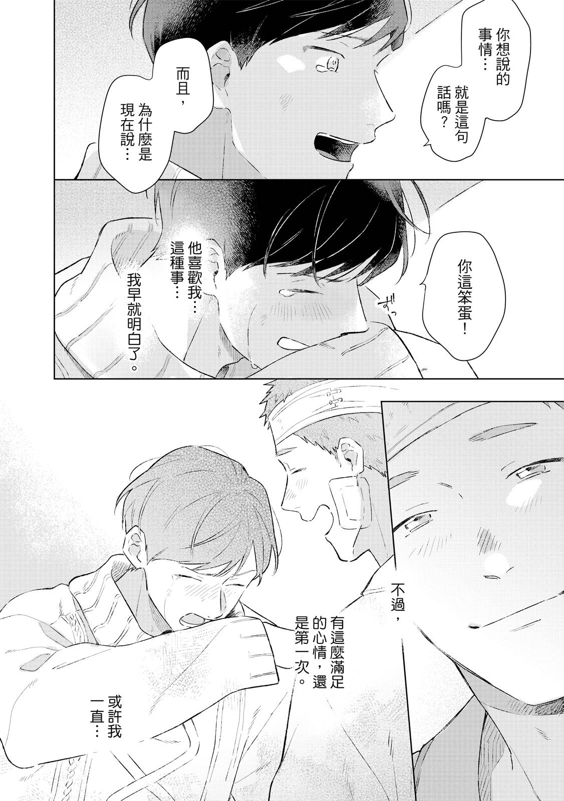第147页