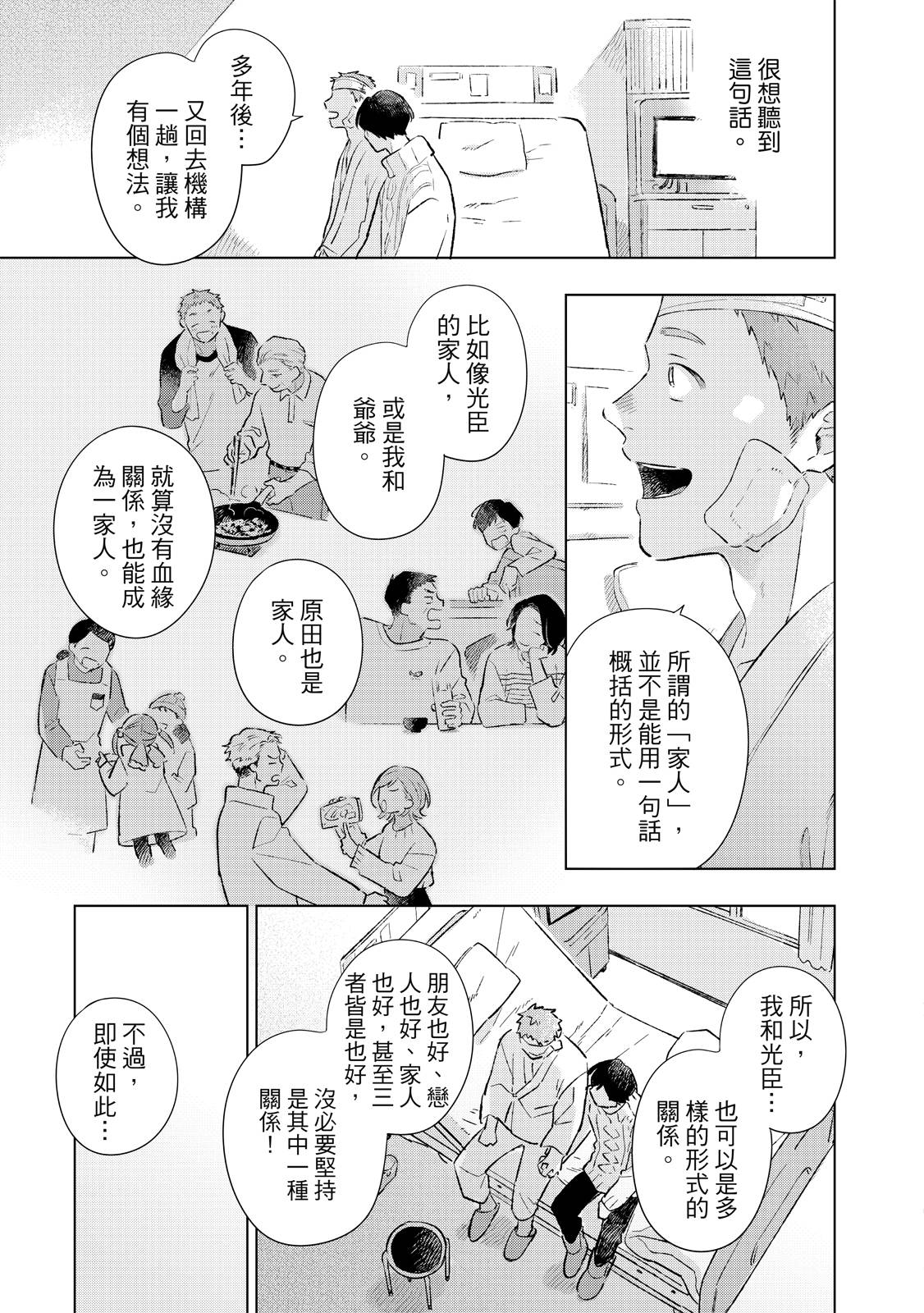 第148页