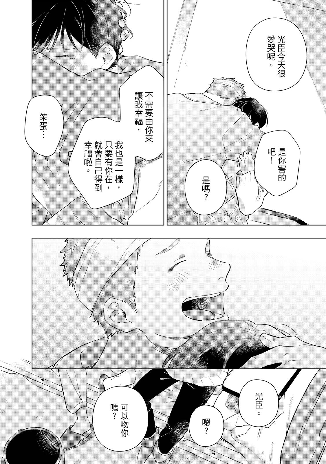 第151页