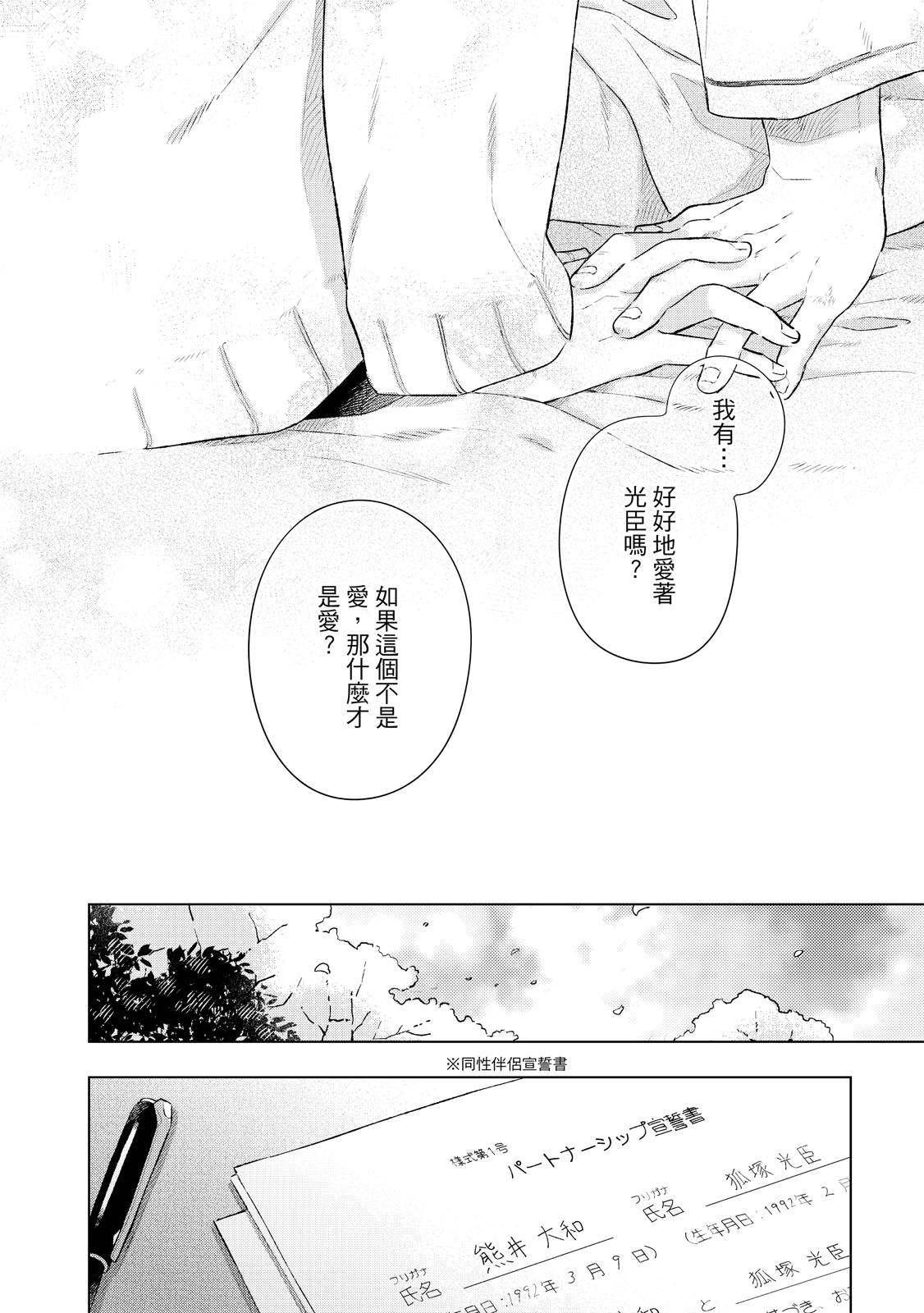 第153页