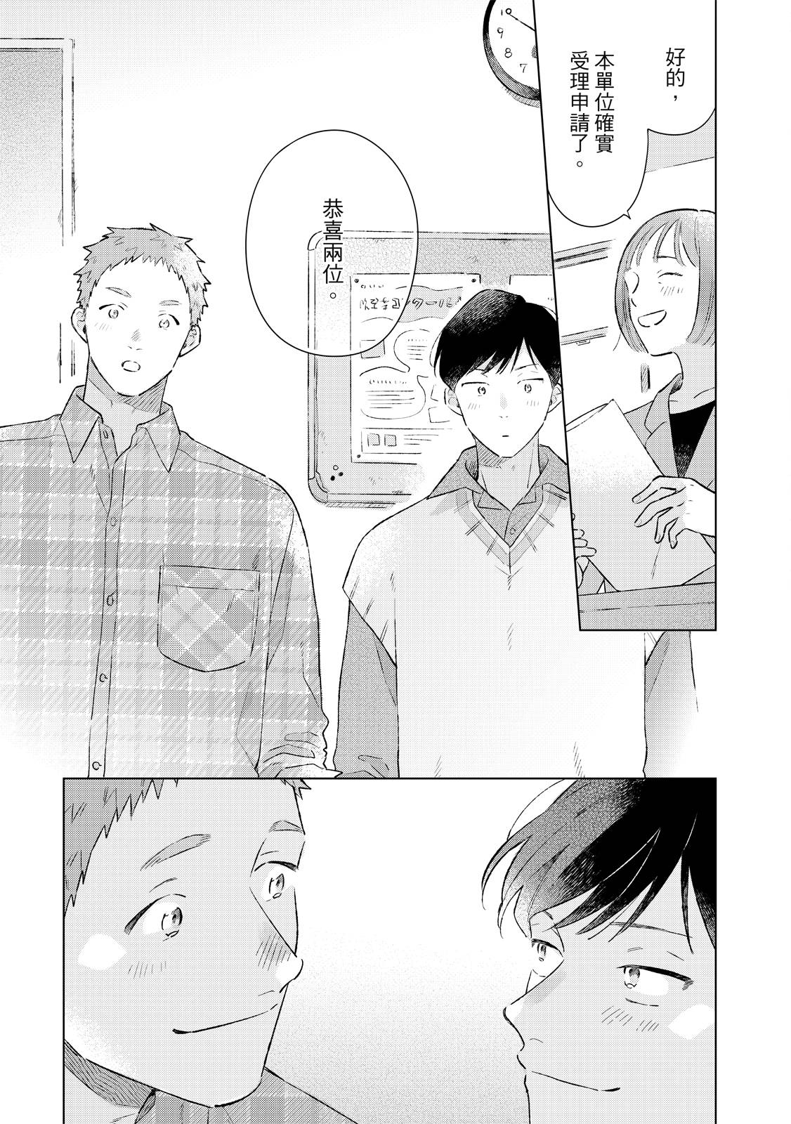 第154页