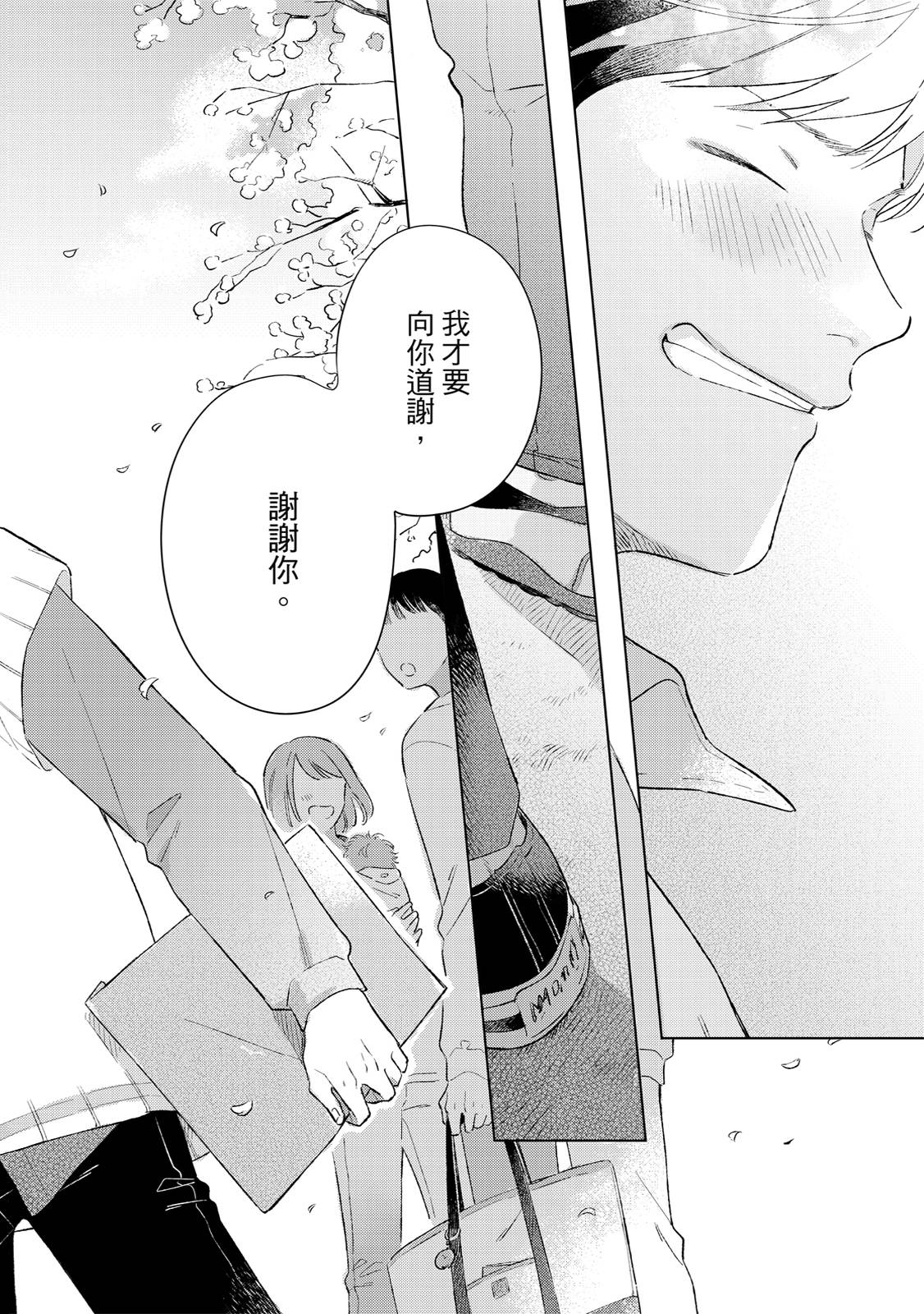 第157页