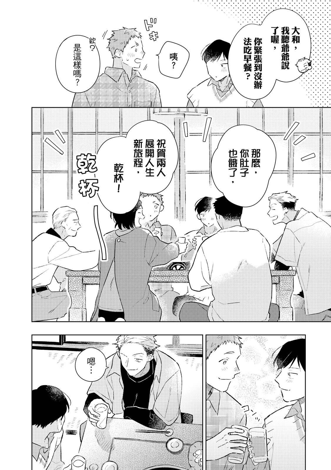 第161页