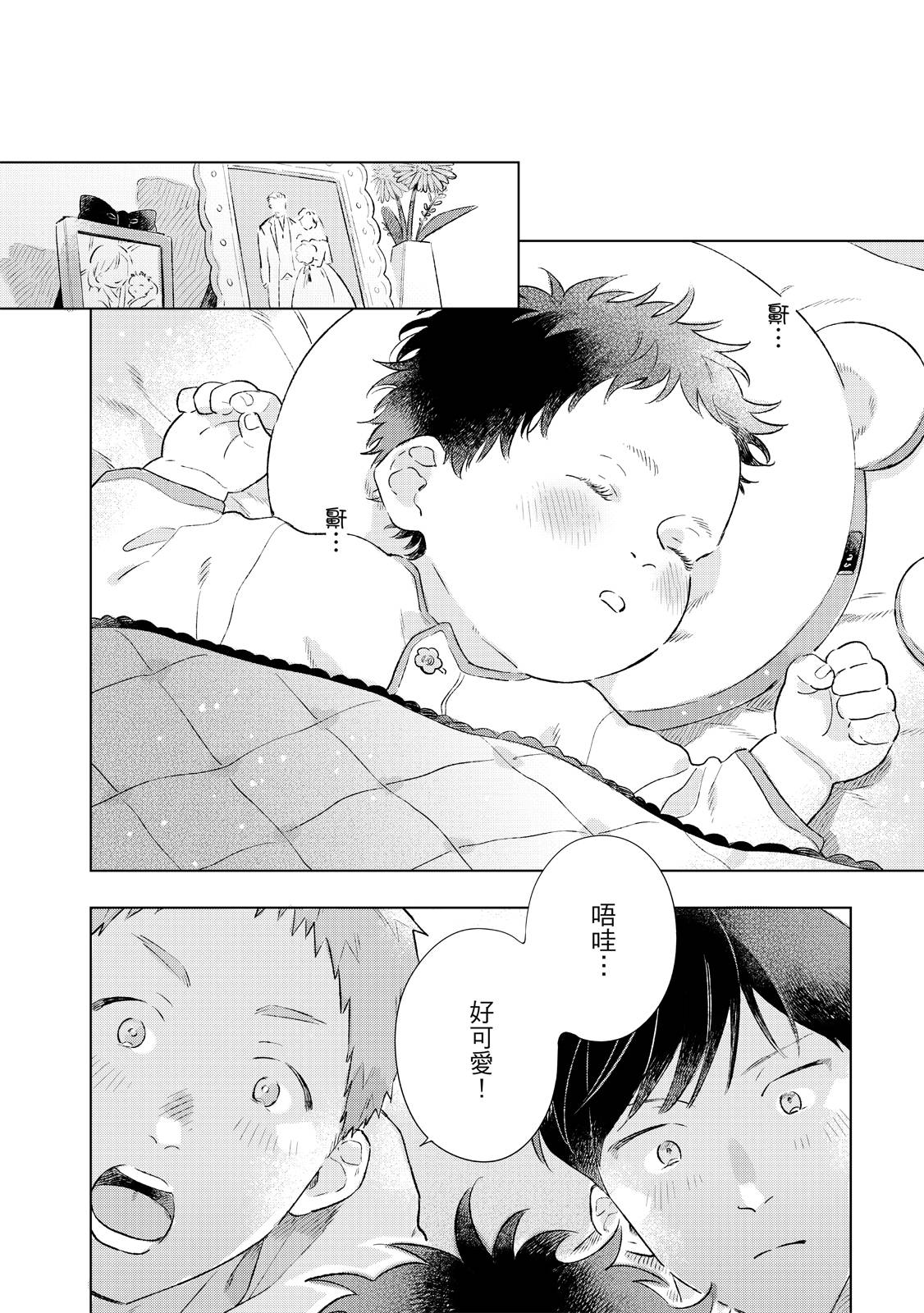 第163页