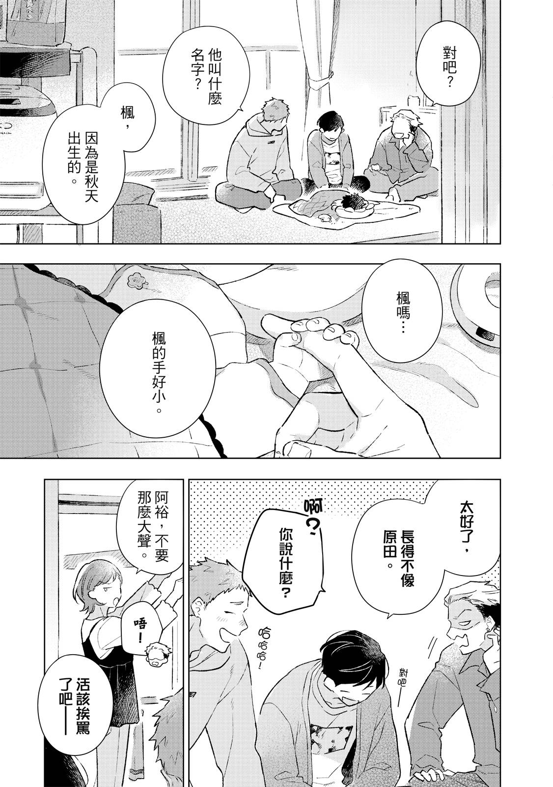 第164页