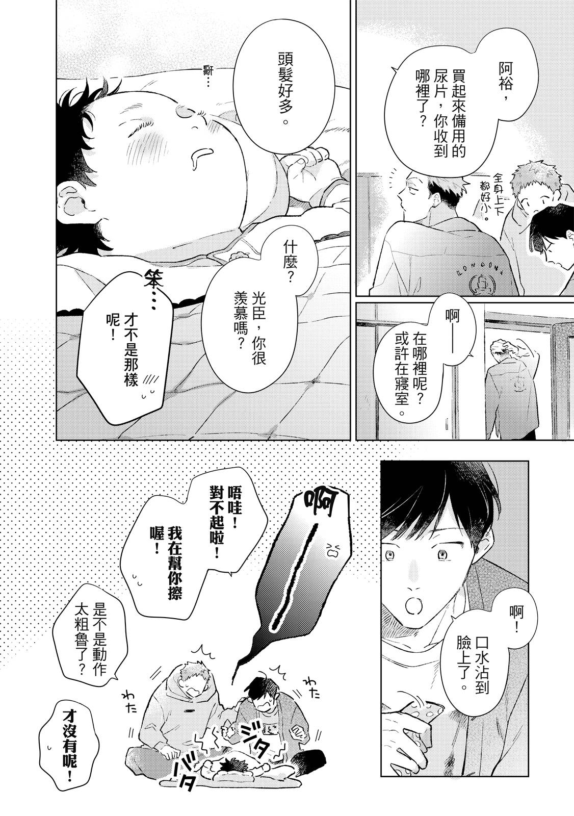 第165页