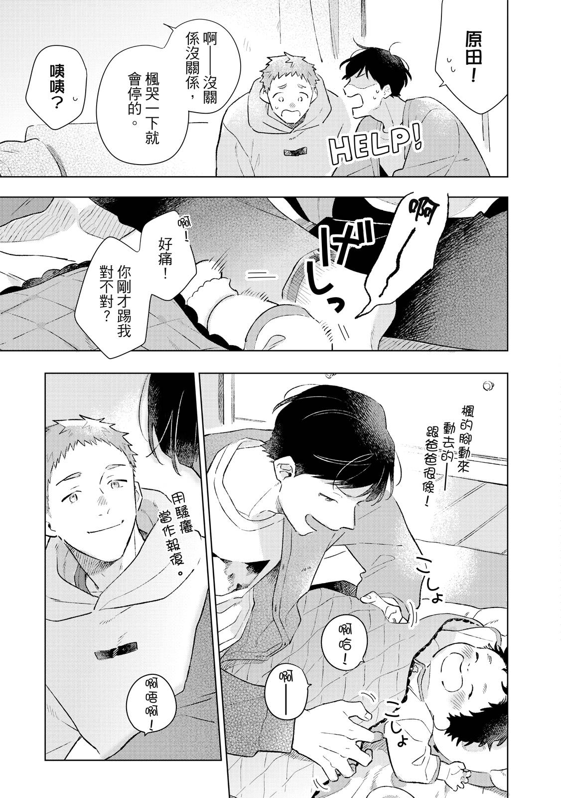 第166页
