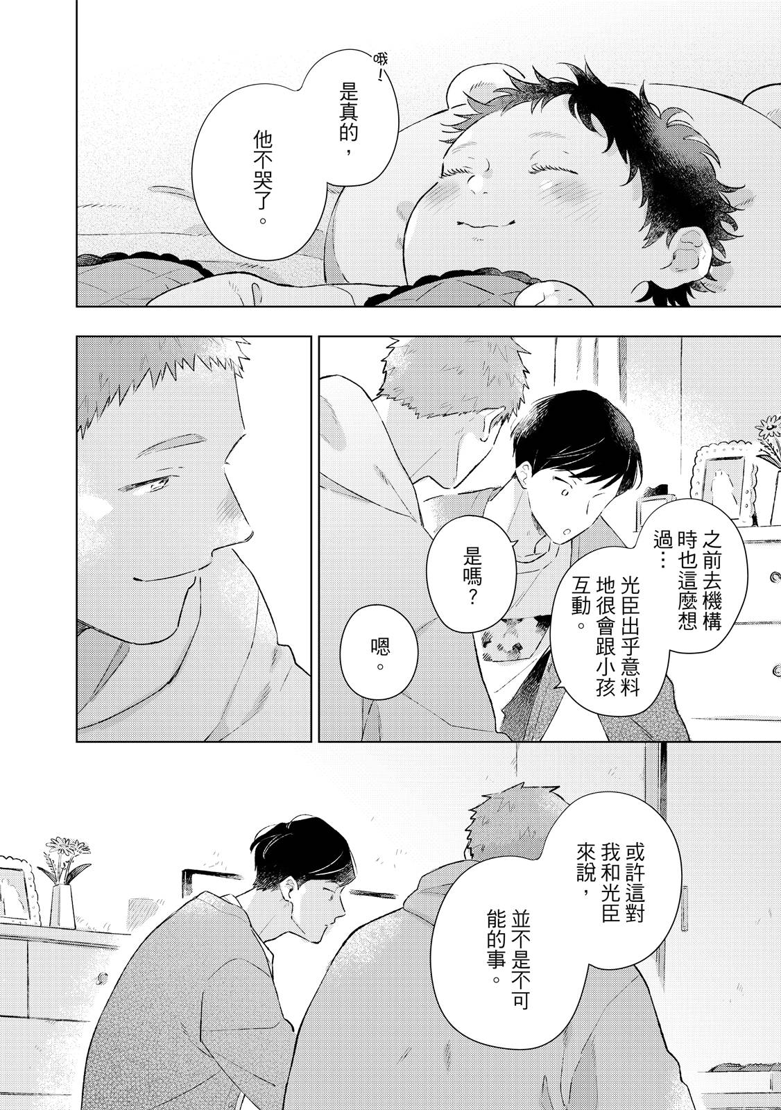 第167页