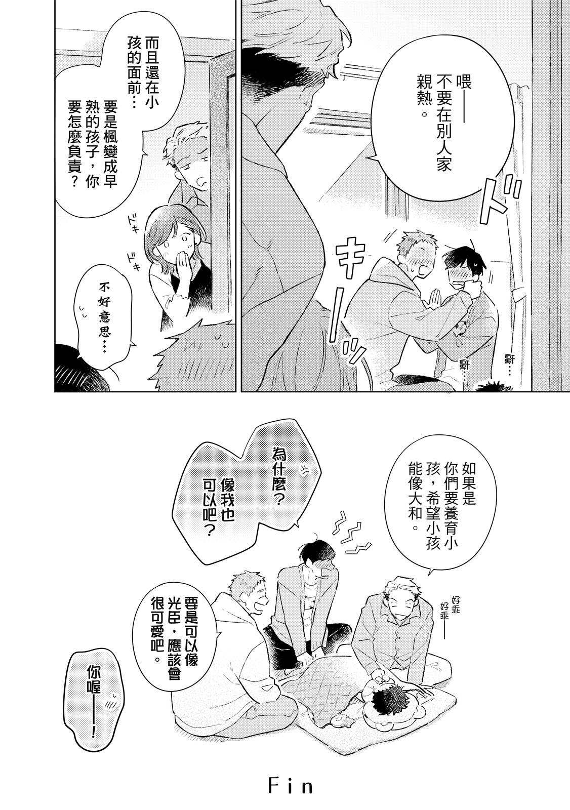 第171页