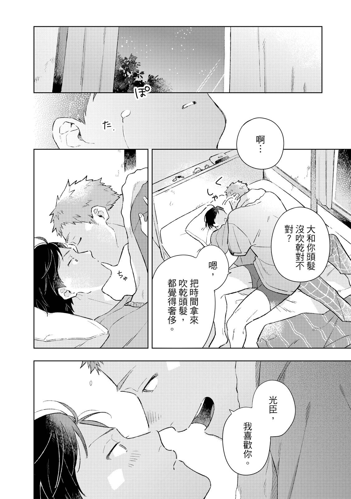 第175页