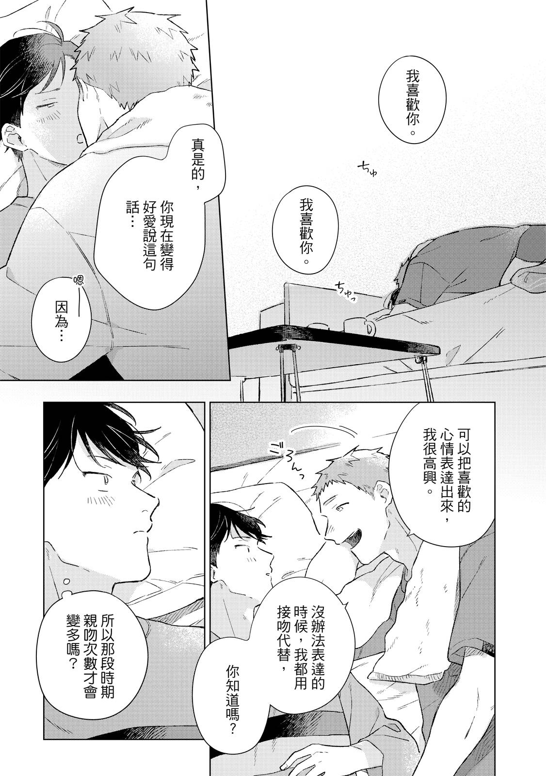 第176页
