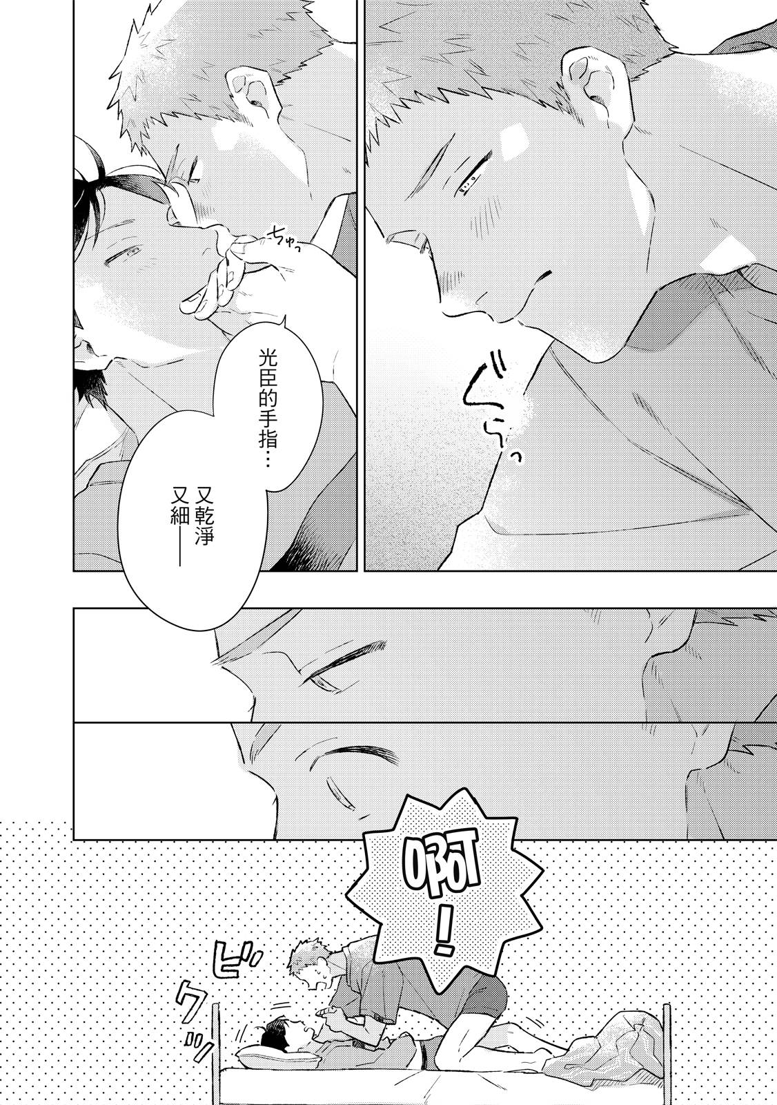 第179页