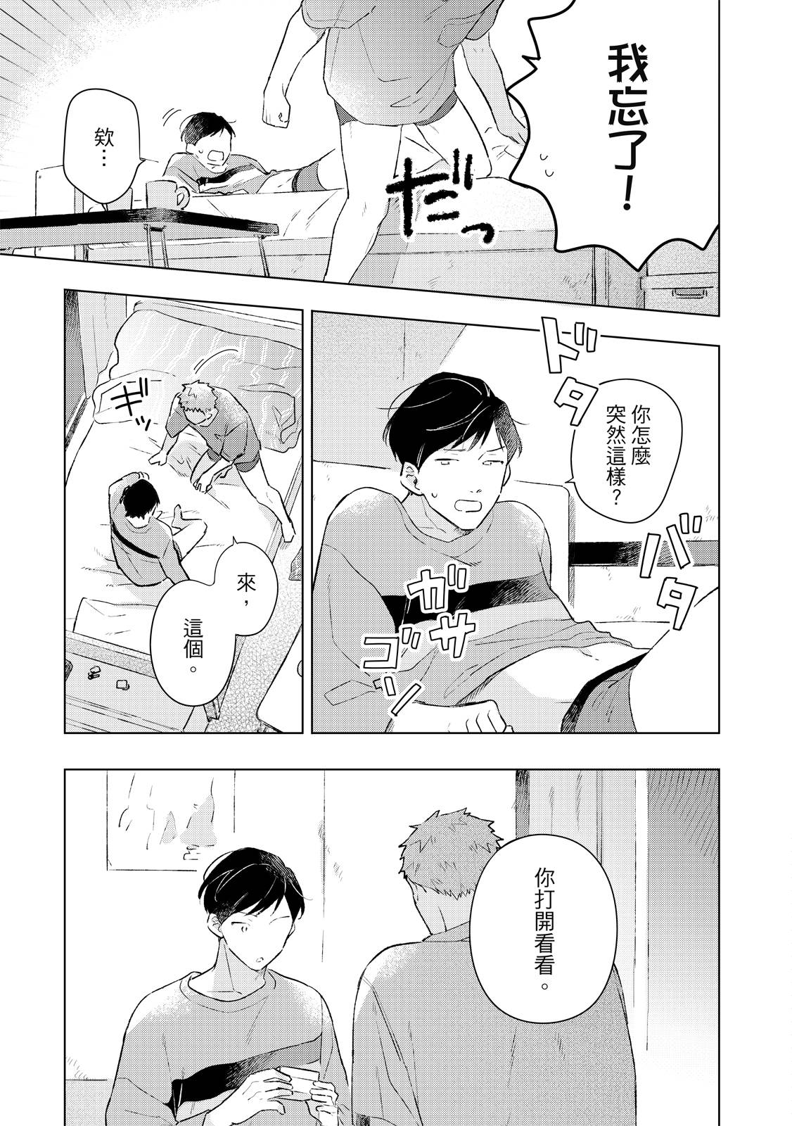 第180页