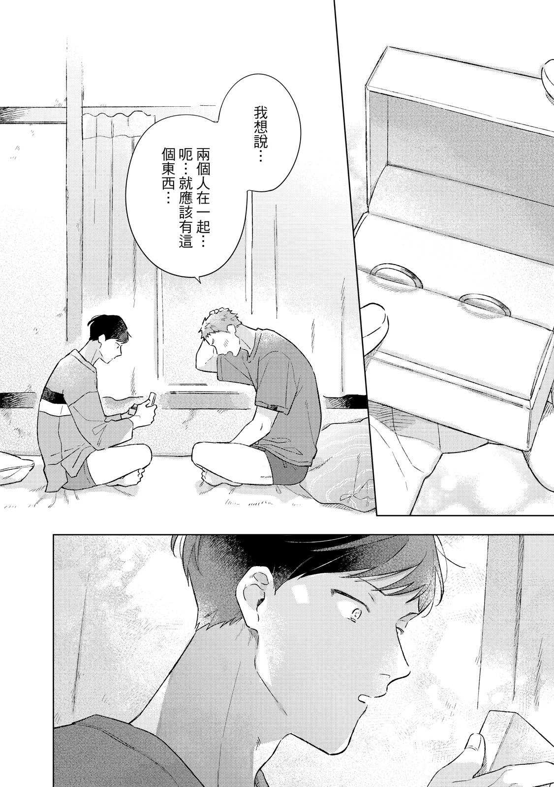 第181页