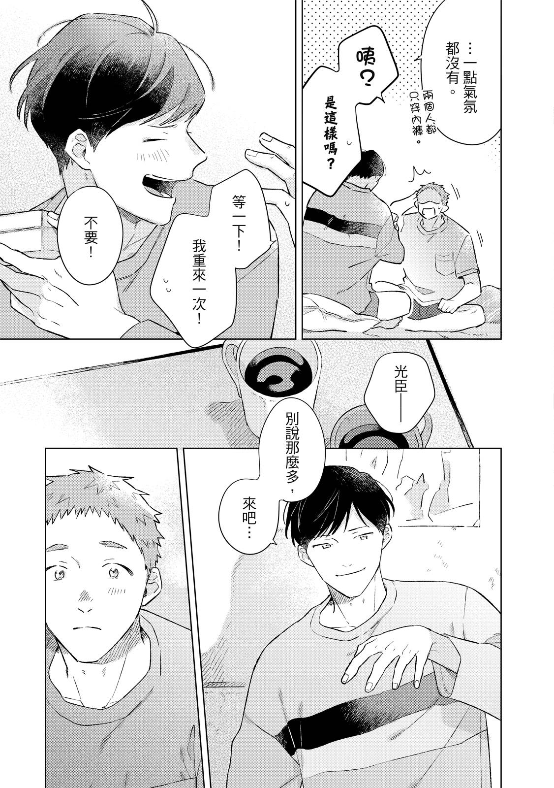 第182页