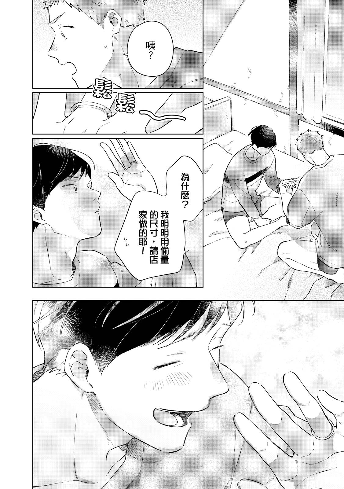 第183页