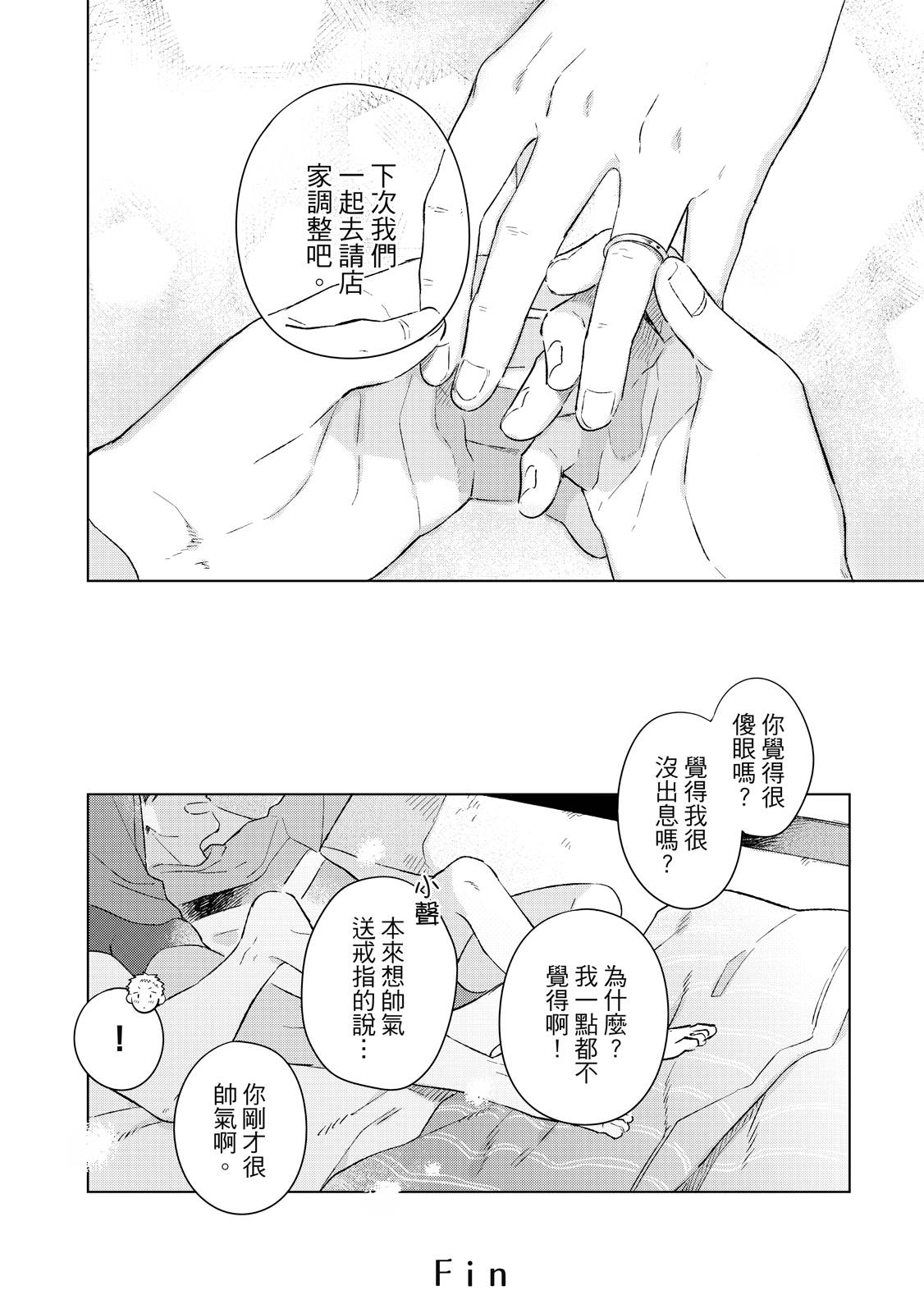 第185页