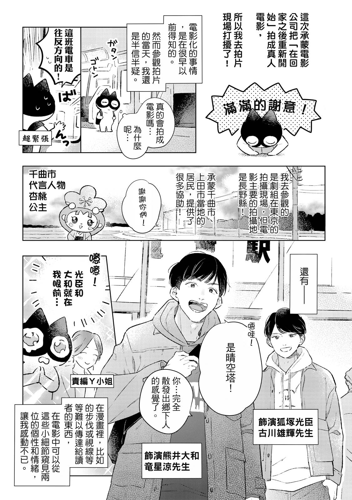第188页