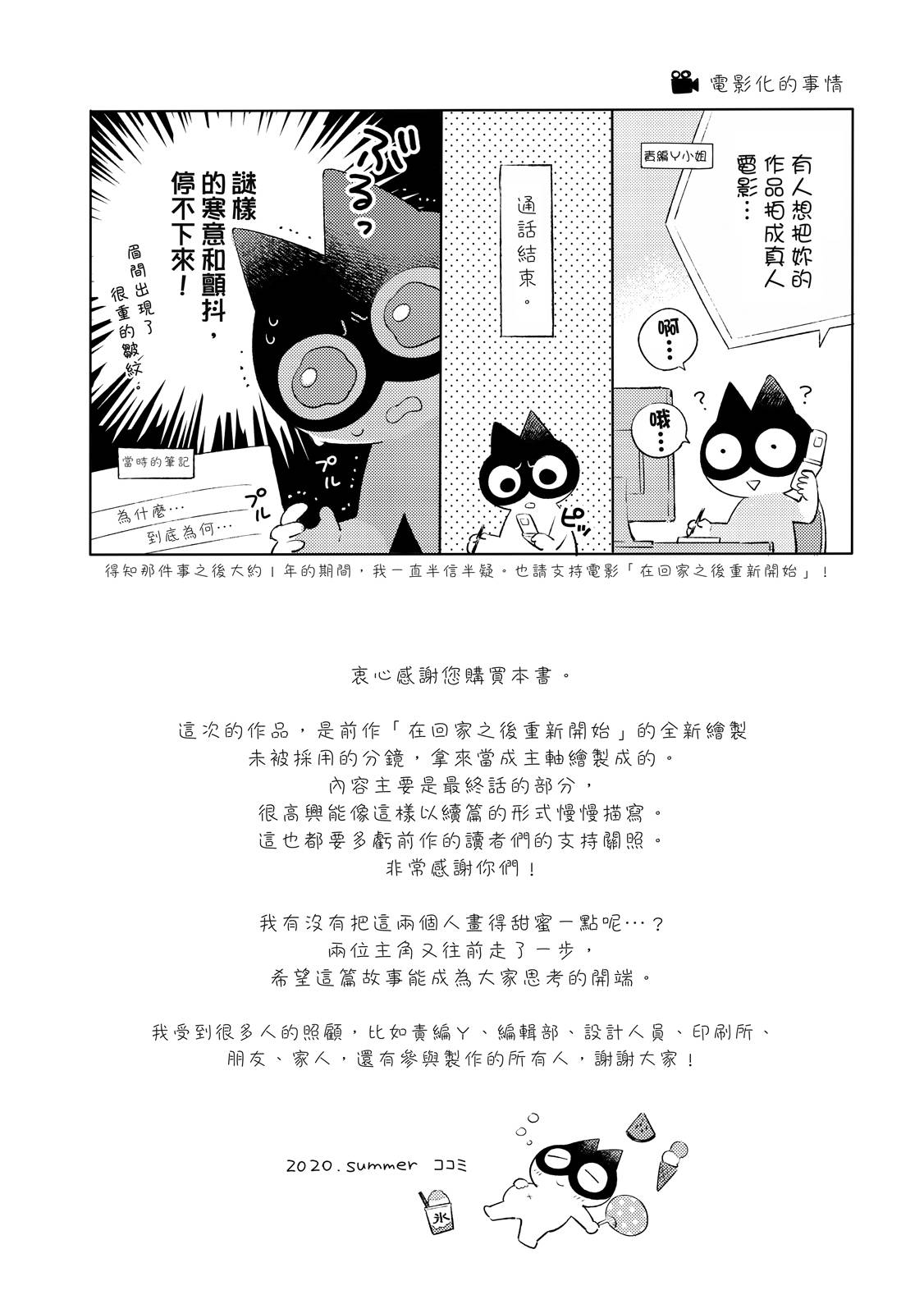 第191页