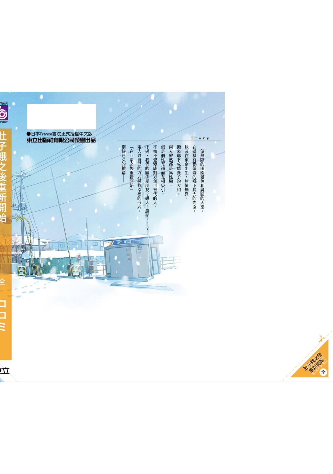 第197页