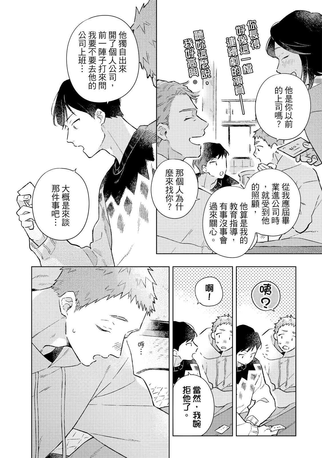 第65页