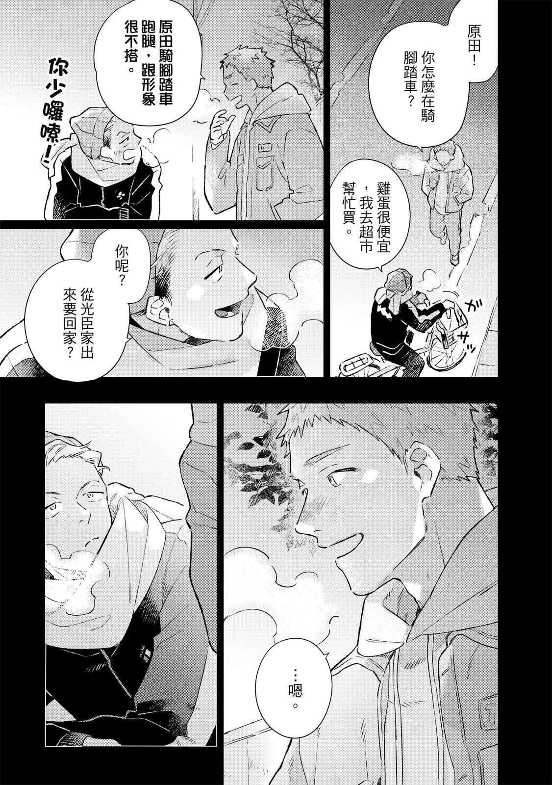 第84页