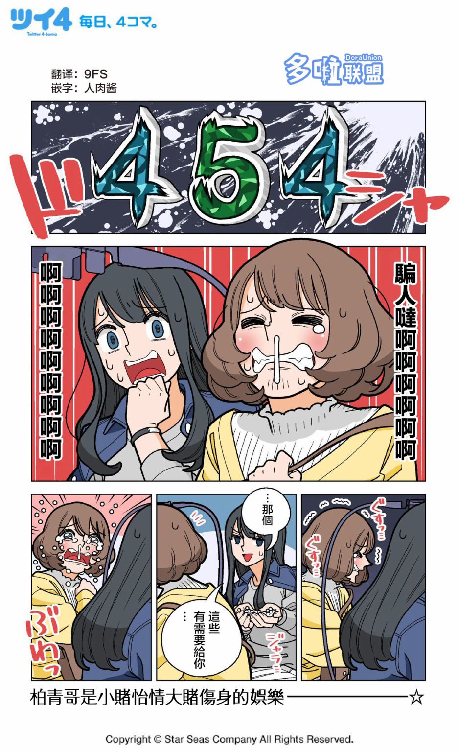 第4页