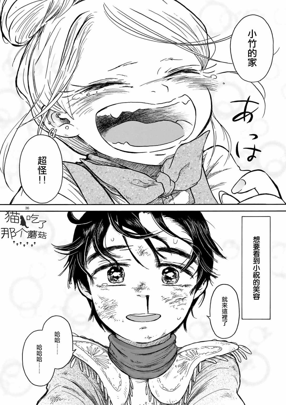 第36页