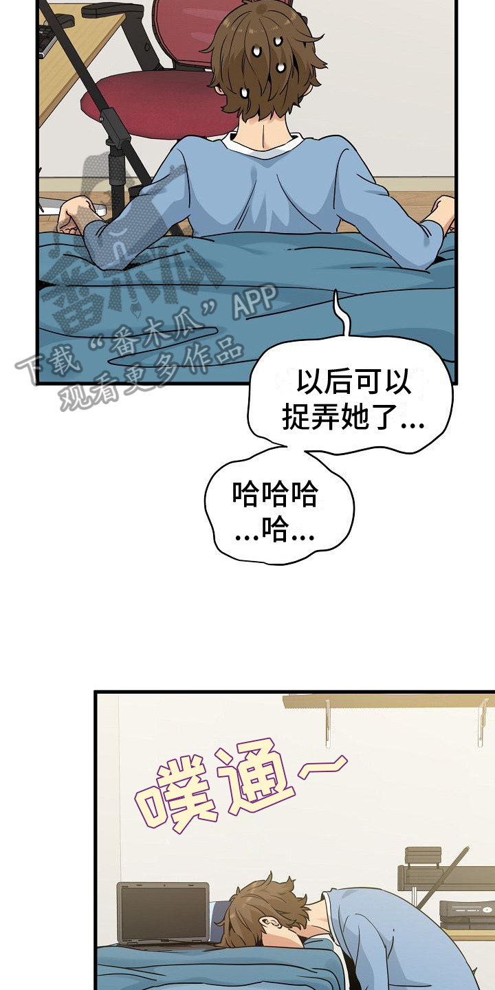 第21页